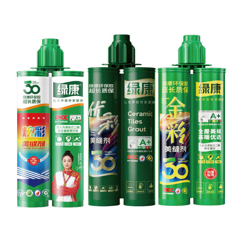 綠康美縫劑